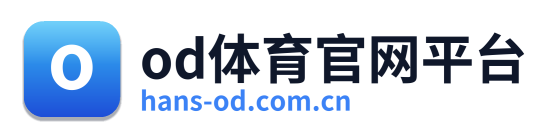 od体育官网平台 Logo